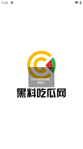 量点击和评