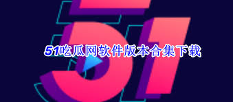 香蕉视频的