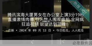 既分享信息