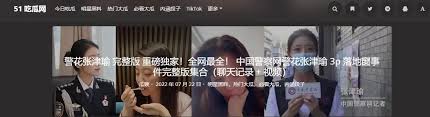 载模式不同